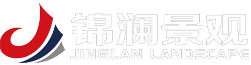 安徽錦瀾景觀裝飾材料有限公司